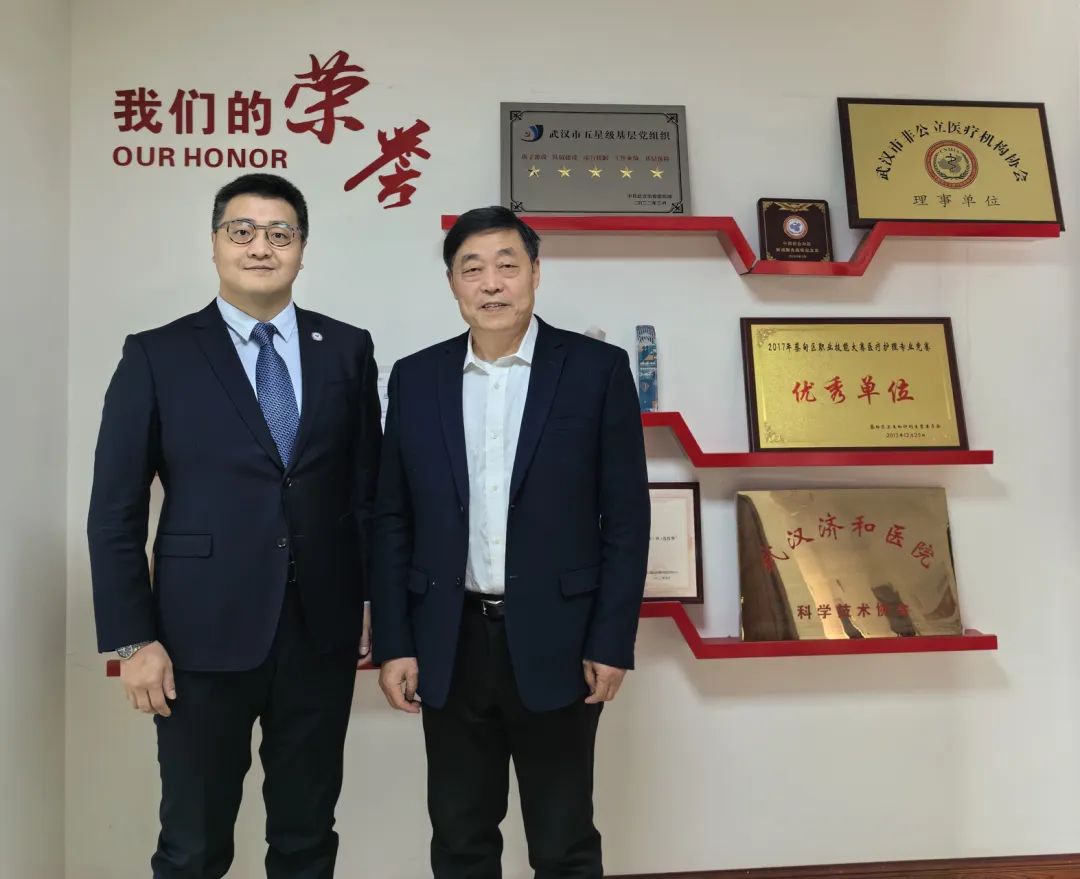 中国非公立医疗机构协会医疗设备管理分会深入调研武汉济和医院