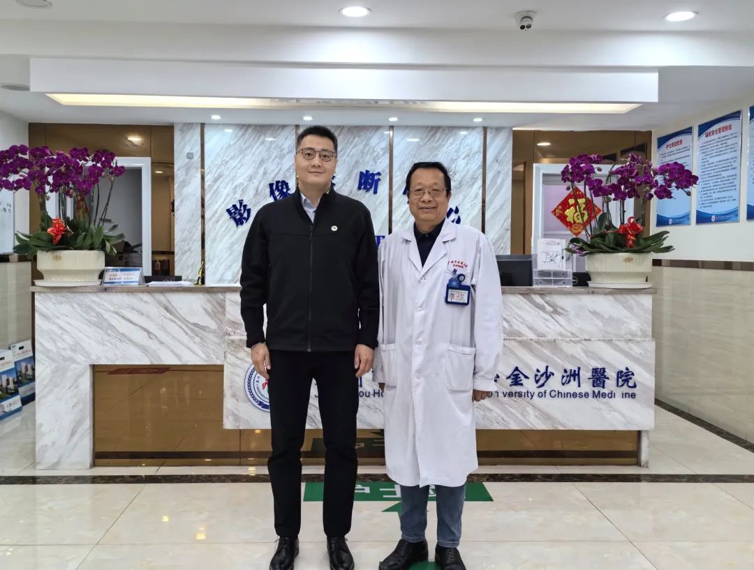 中国非公立医疗机构协会医疗设备管理分会考察广州中医药大学金沙洲医院