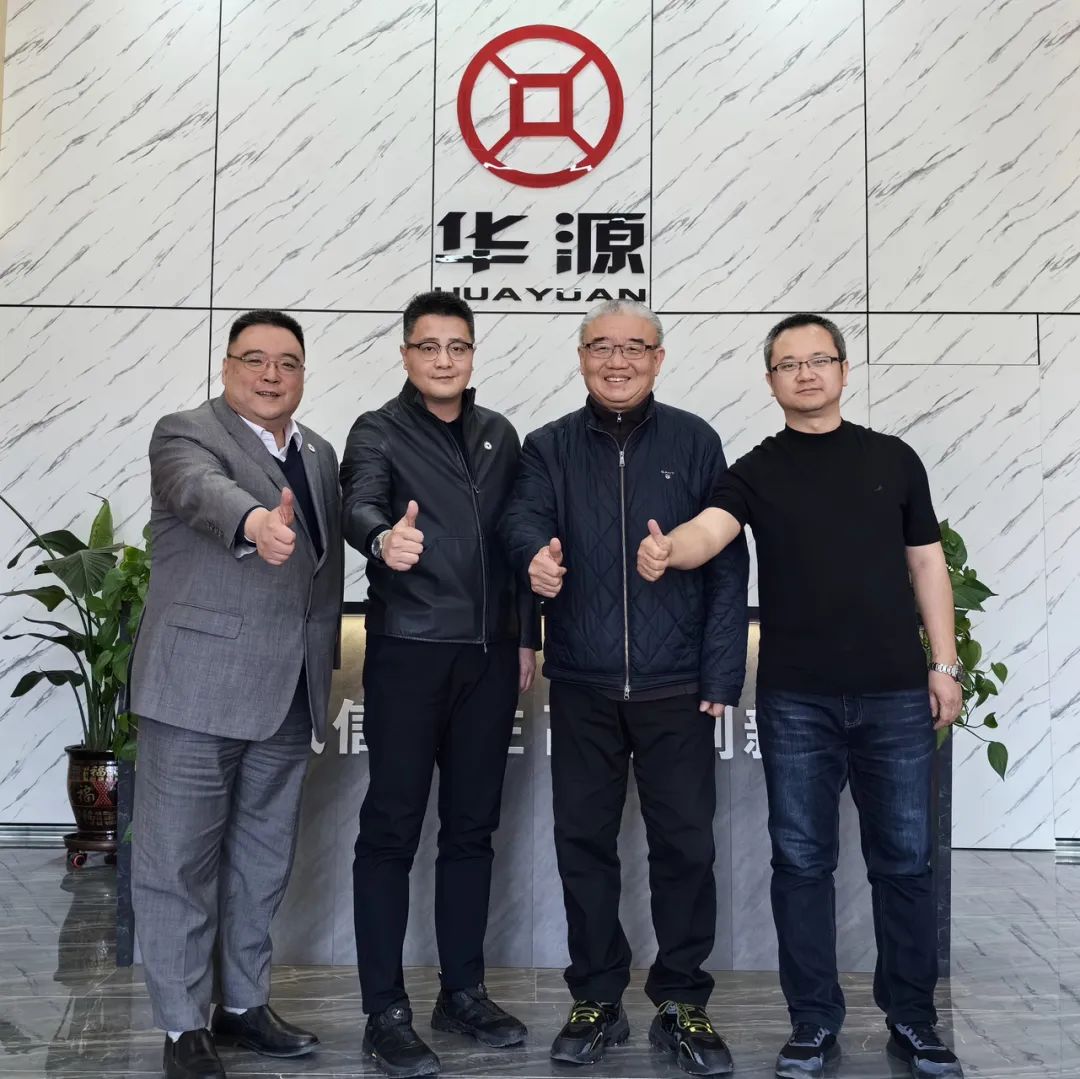 中国非公立医疗机构协会医疗设备管理分会考察调研山西华源科技有限公司