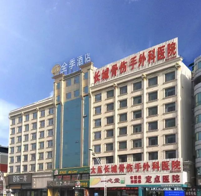 中国非公立医疗机构协会医疗设备管理分会考察太原长城骨伤手外科医院