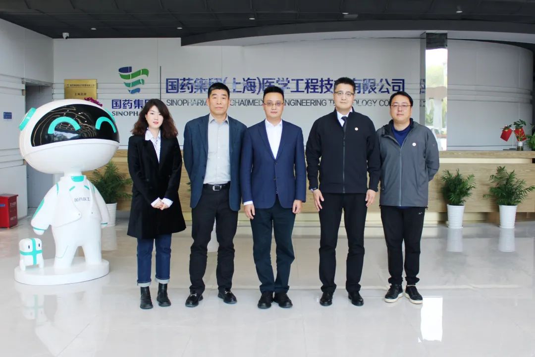 中国非公立医疗机构协会医疗设备管理分会调研国药集团（上海）医学工程技术有限公司