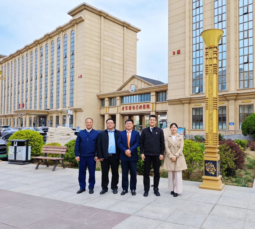 中国非公立医疗机构协会医疗设备管理分会考察北京北亚骨科医院