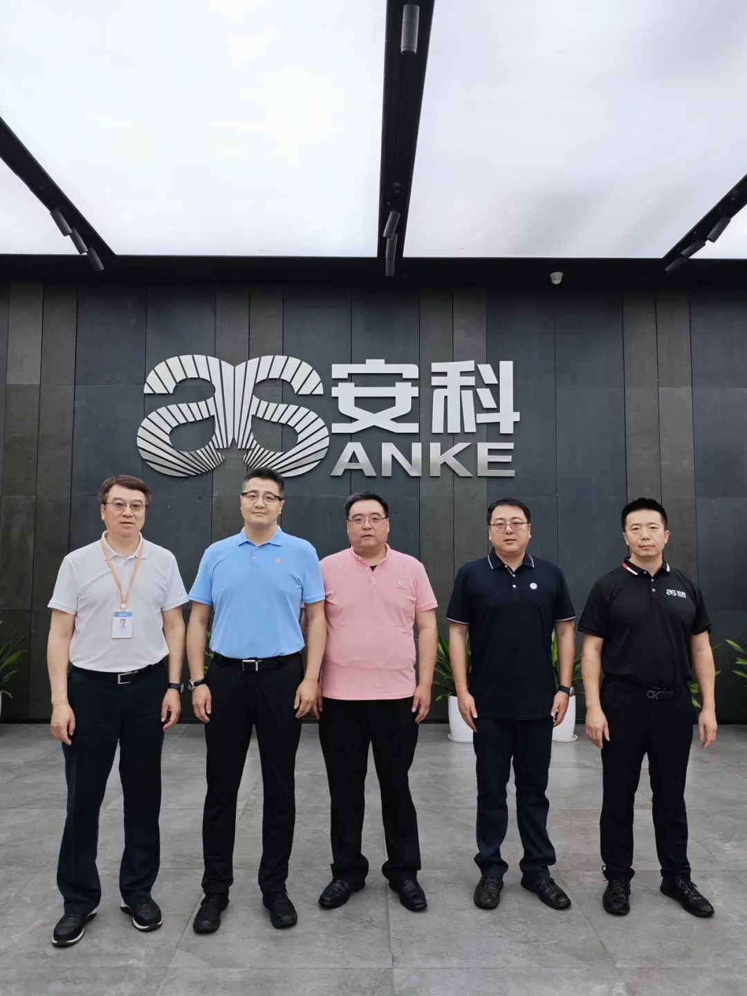 中国非公立医疗机构协会医疗设备管理分会受邀考察深圳安科高技术股份有限公司