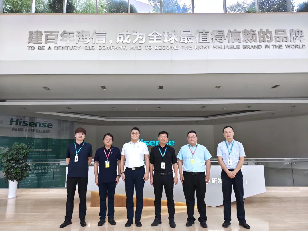 中国非公立医疗机构协会医疗设备管理分会与海信医疗共绘医疗发展新蓝图