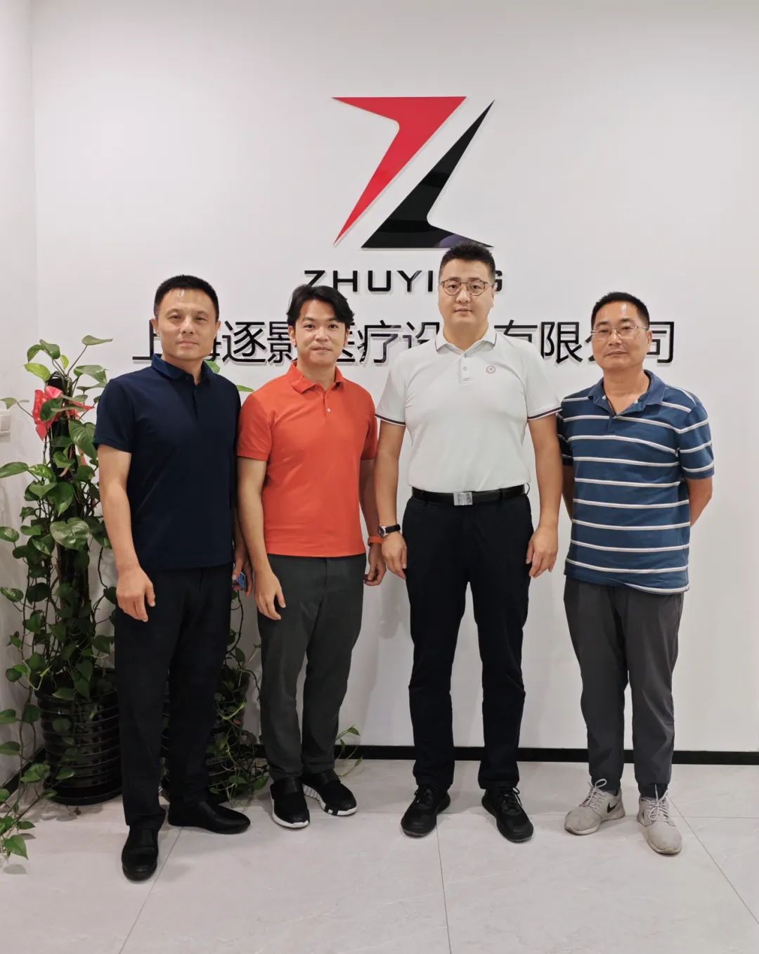 中国非公立医疗机构协会医疗设备管理分会考察上海逐影医疗设备有限公司