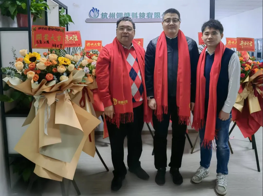 中国非公立医疗机构协会医疗设备管理分会医疗设备全生命周期信息化平台2.0系统启动会顺利召开
