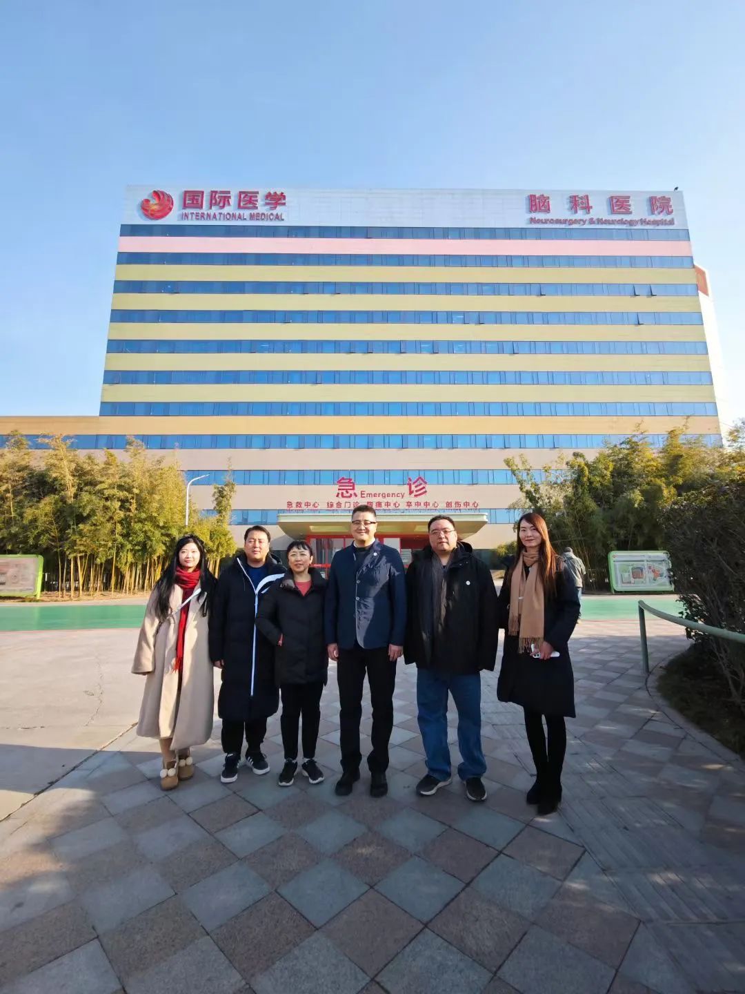 中国非公立医疗机构协会医疗设备管理分会考察西安国际医学中心医院
