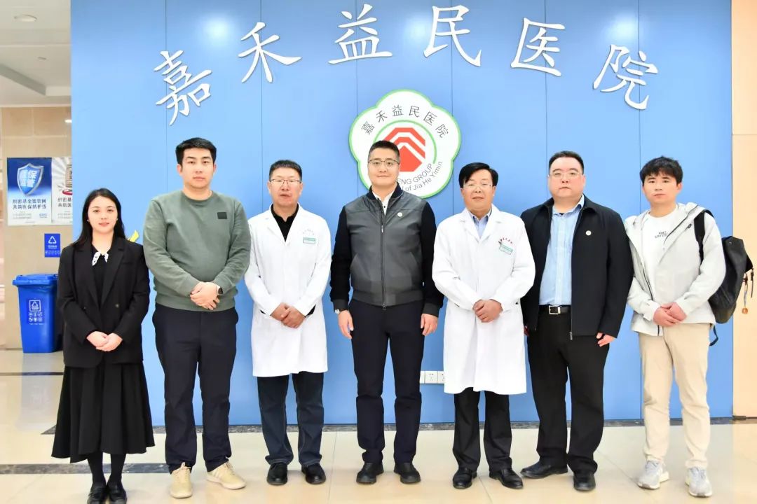 中国非公立医疗机构协会医疗设备管理分会考察访问谷城集团旗下三家医院